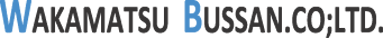 WAKAMATSU-BUSSAN.LOGO
